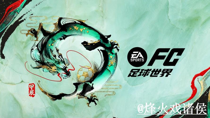 2026世界杯平台玩法指南与技巧揭秘