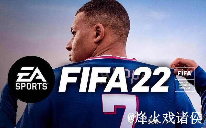 2026世界杯全新盘口正式上线 官方网站发布