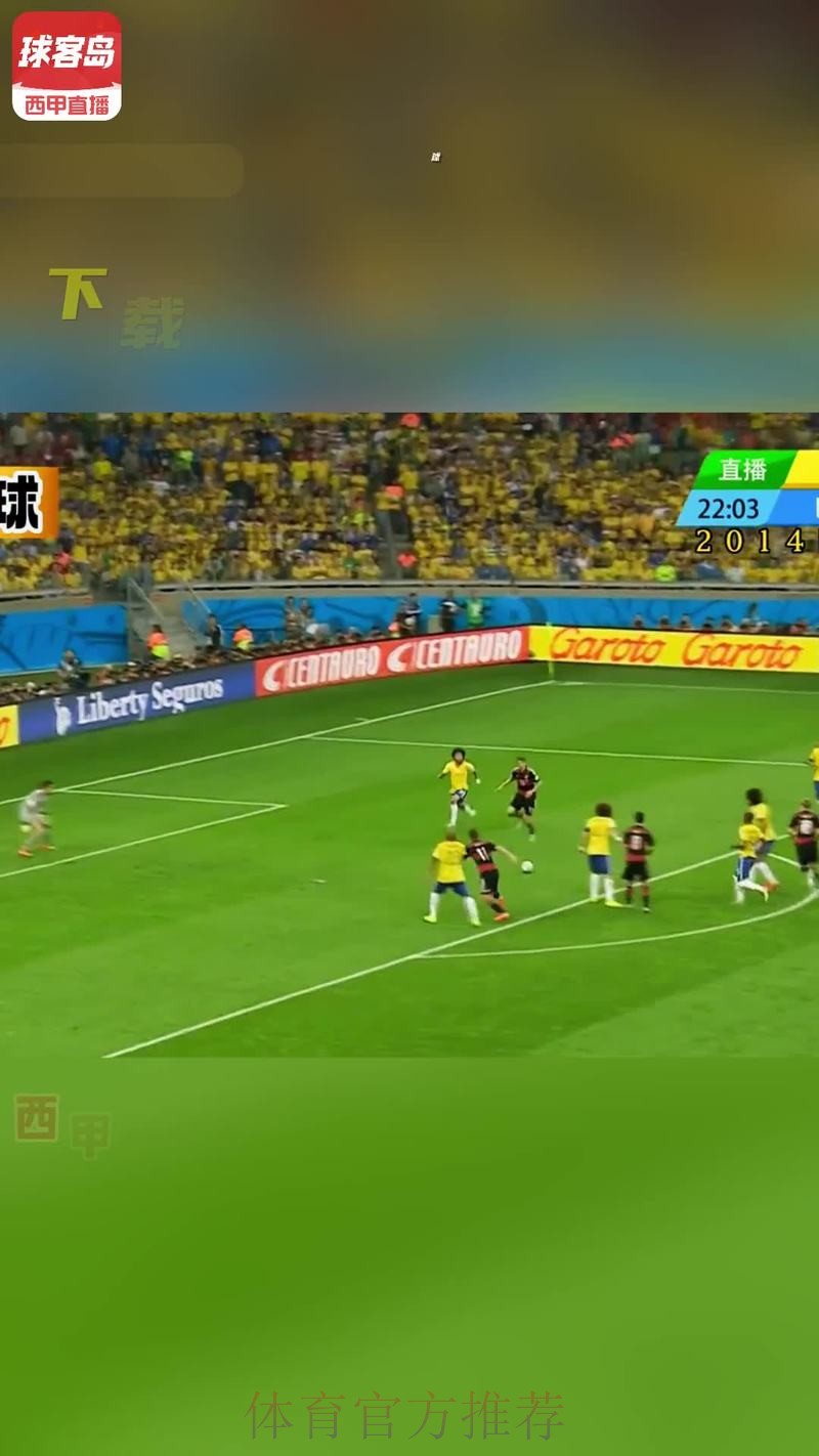 优酷全程直播：尽享世界杯足球赛事精彩瞬间