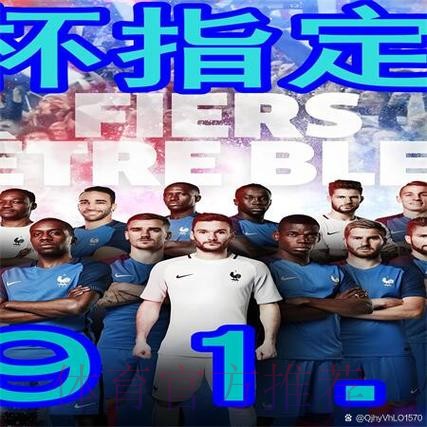 世界杯买球高清热门赛事全解析