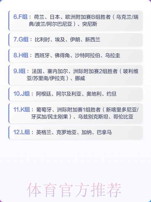 2026世界杯外围投注攻略与策略分析 2026世界杯外围投注攻略与策略分析