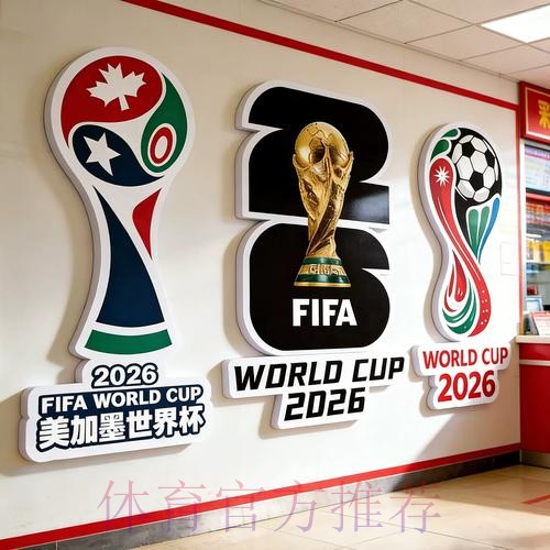 世界杯投注稳定入口地址推荐 世界杯投注稳定入口地址推荐