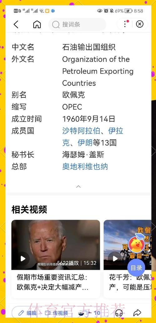 深入解析世界杯强队实力与表现 深入解析世界杯强队实力与表现