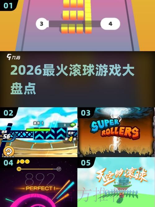 2026世界杯滚球网页版攻略 2026世界杯滚球网页版攻略